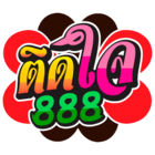 TIDJAI888 เว็บพนันครบวงจร สมัครสมาชิกง่าย จ่ายจริง